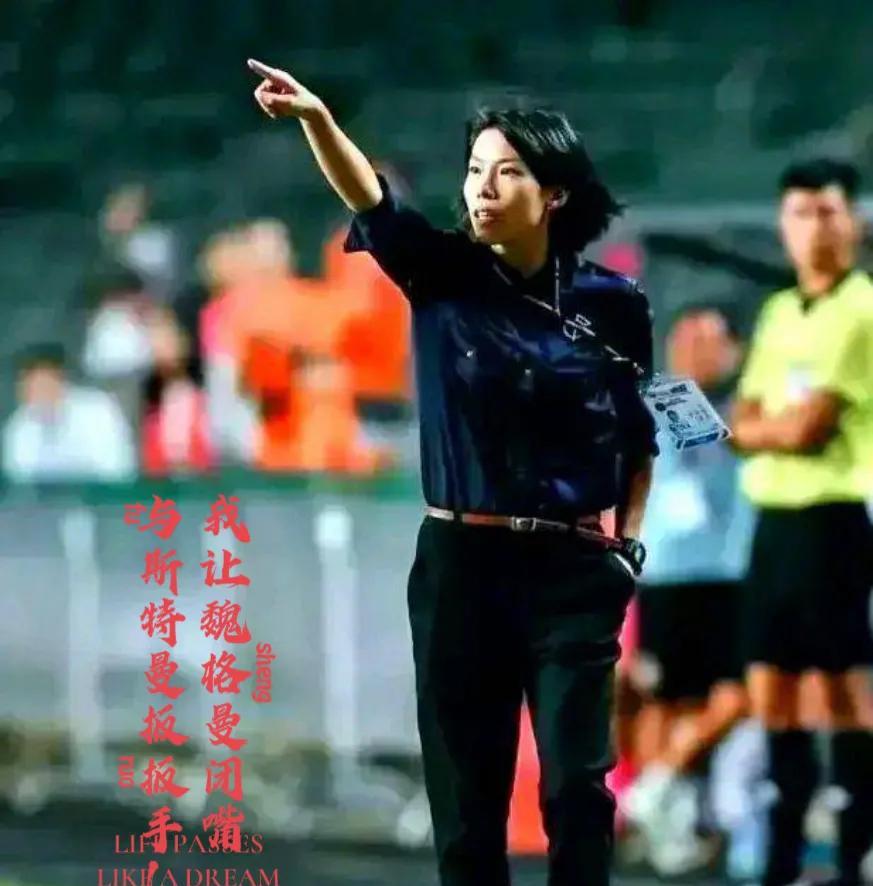 中国女足，正在被一个教练毁掉。再这么下去，连亚洲都出不去了。东亚杯最后两分钟