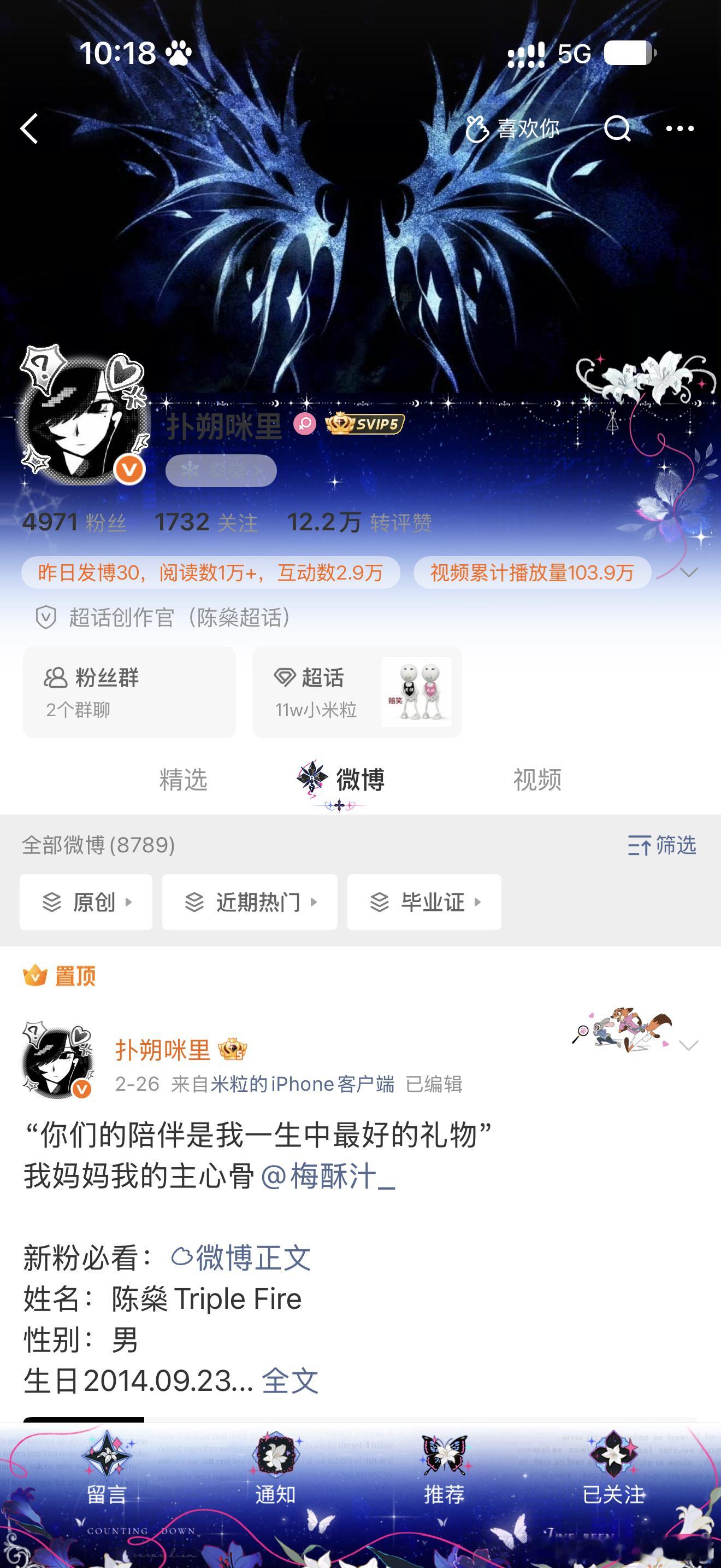 咔单曲x2[微笑][微笑]​​​​
