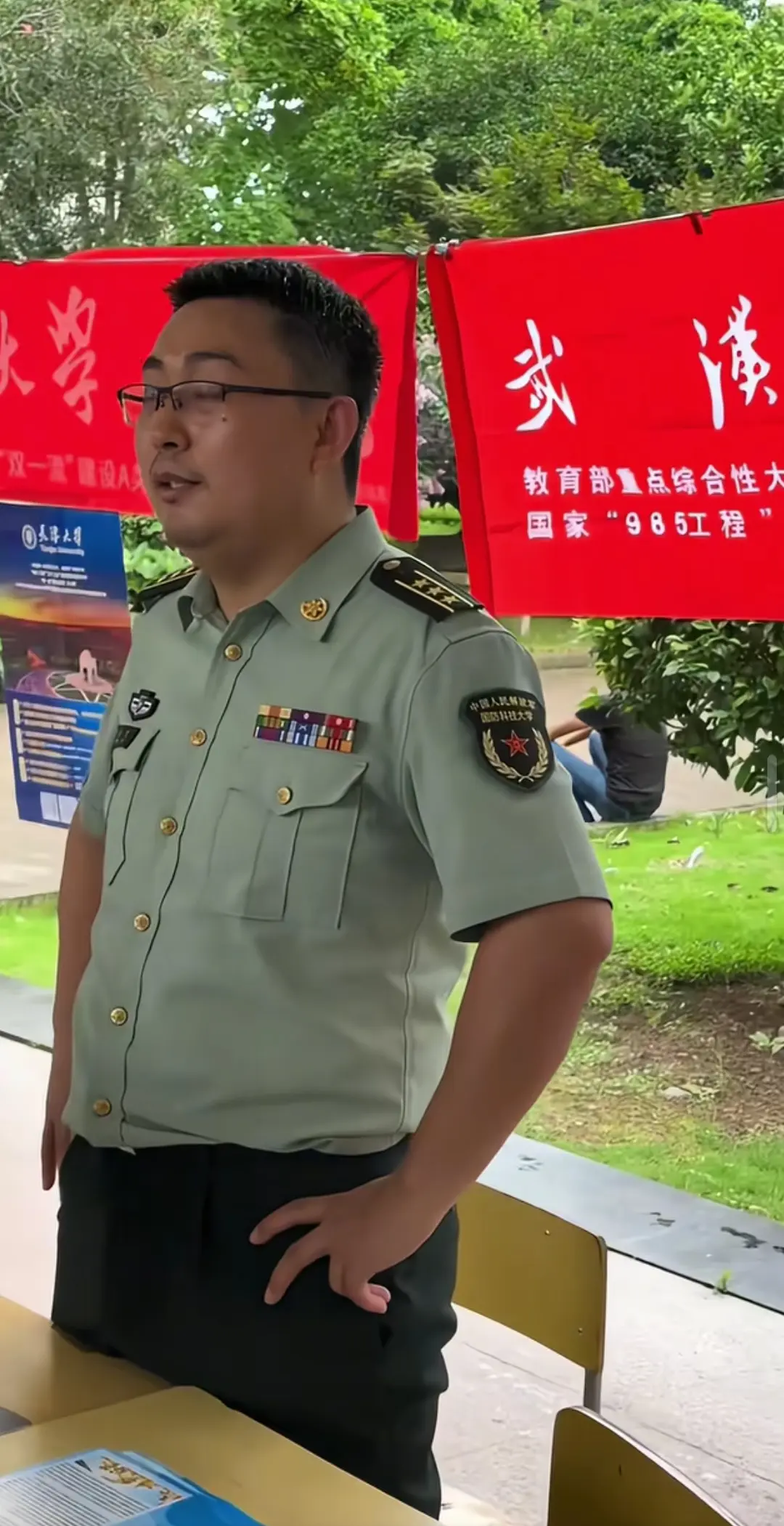 国防科大的招生老师是什么军衔？
