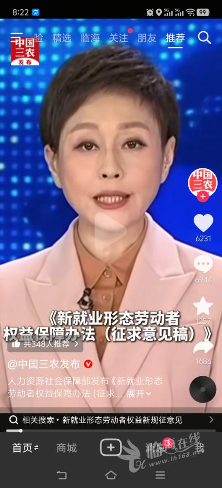 等了31年，这扇门终于打开了10月8日，人社部官网挂出了一份文件，叫《新