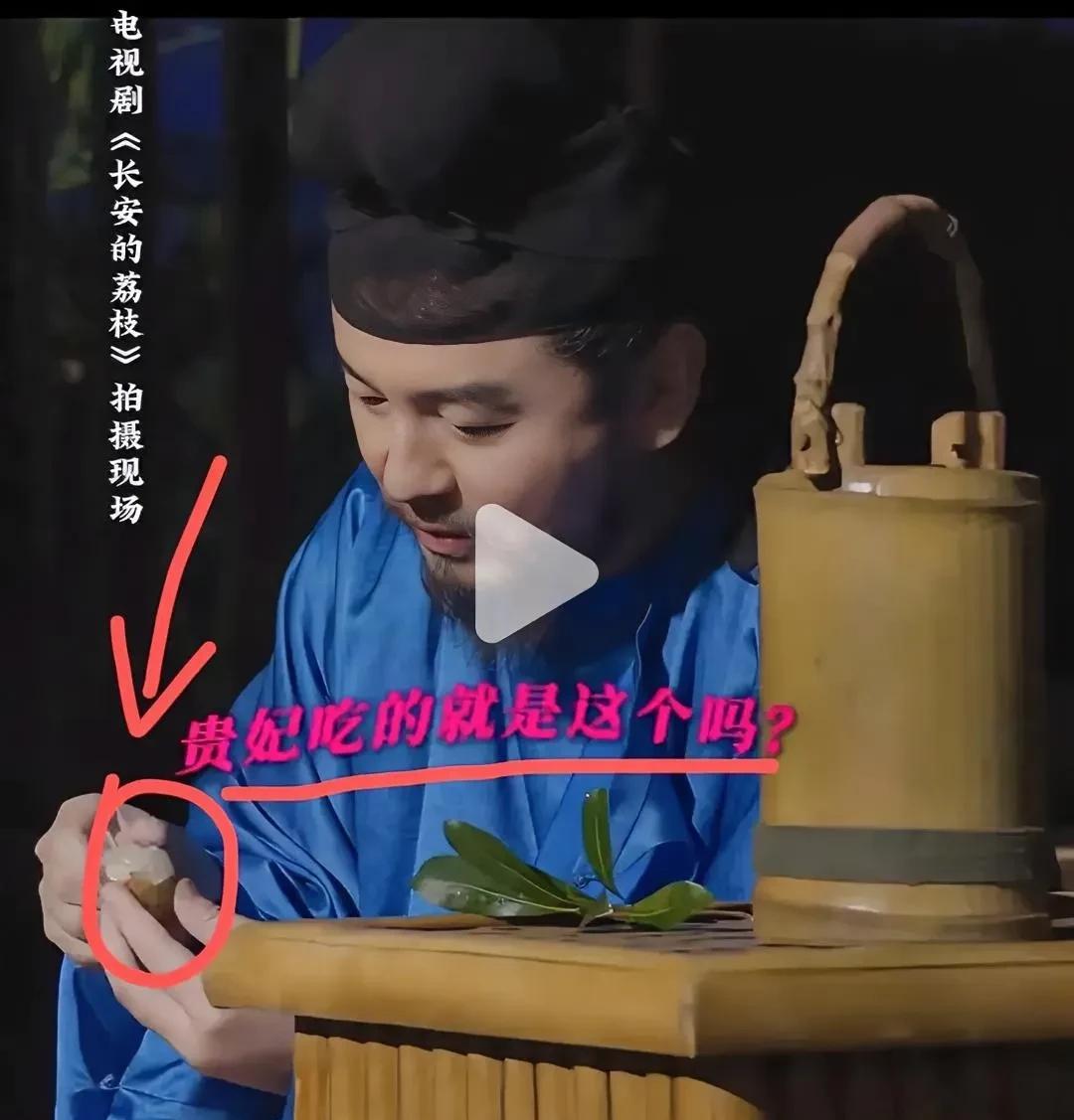 大家别再同情李善德了，他根本一点都不可怜。要从岭南运荔枝回长安算什么，他赚大