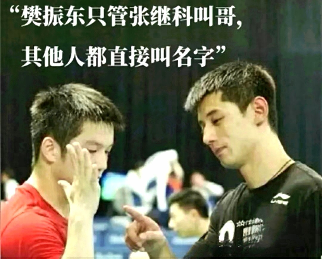 真正的goat应该去革新技术，应该去为运动员争取更公正的待遇，应该去谴责遮挡风气