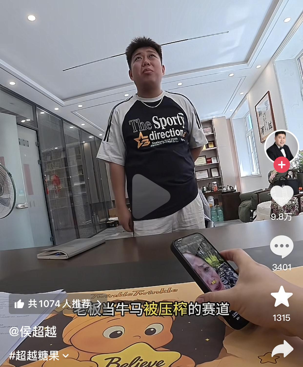 50岁糖果老板体验当“牛马”，全程喊累，网友：这才是我们想看的总裁。事情是这样
