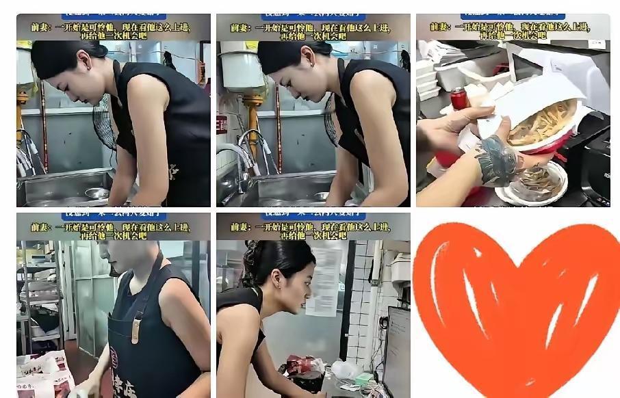 前妻来店里帮忙后，我才发现自己掉进了一个温柔陷阱！离婚一年多，我每天忙得脚不