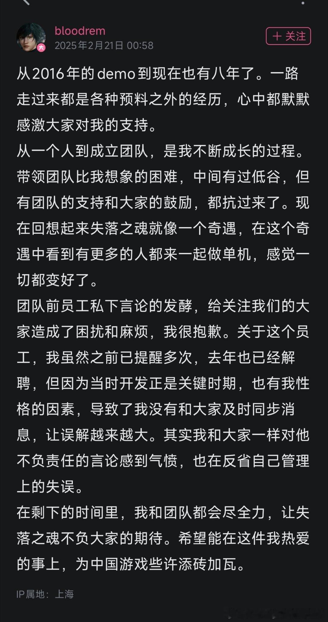 陈平安的含金量还在提高