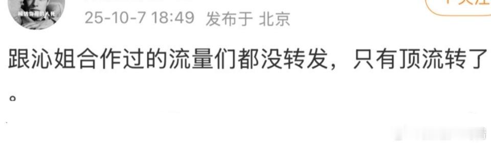 羊毛耗子​​​