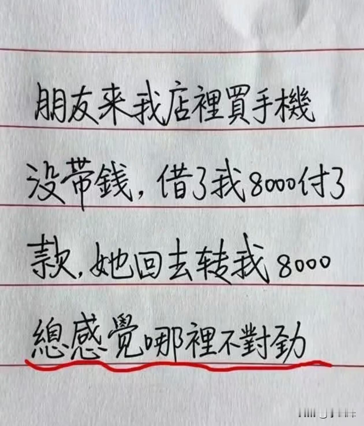 有没有看懂的？