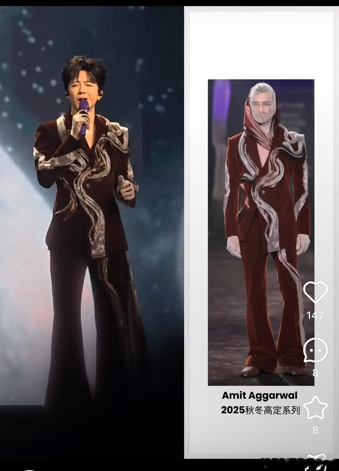 刘宇宁北京演唱会第二套造型依然是高定而且是当季高定🐮