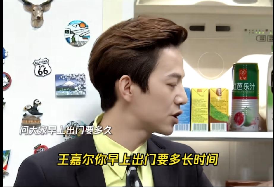 王嘉尔出门只要3分钟，曾舜晞却要3小时何老师问王嘉尔出门要多久，王嘉尔：洗澡