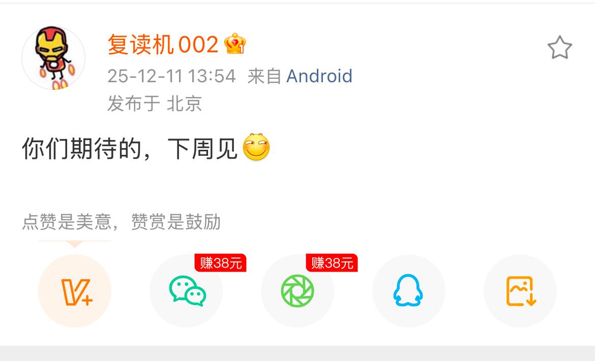 总结一下小米17ultra，发布时间应该是在最近，下周的概率挺大，新机在之前被