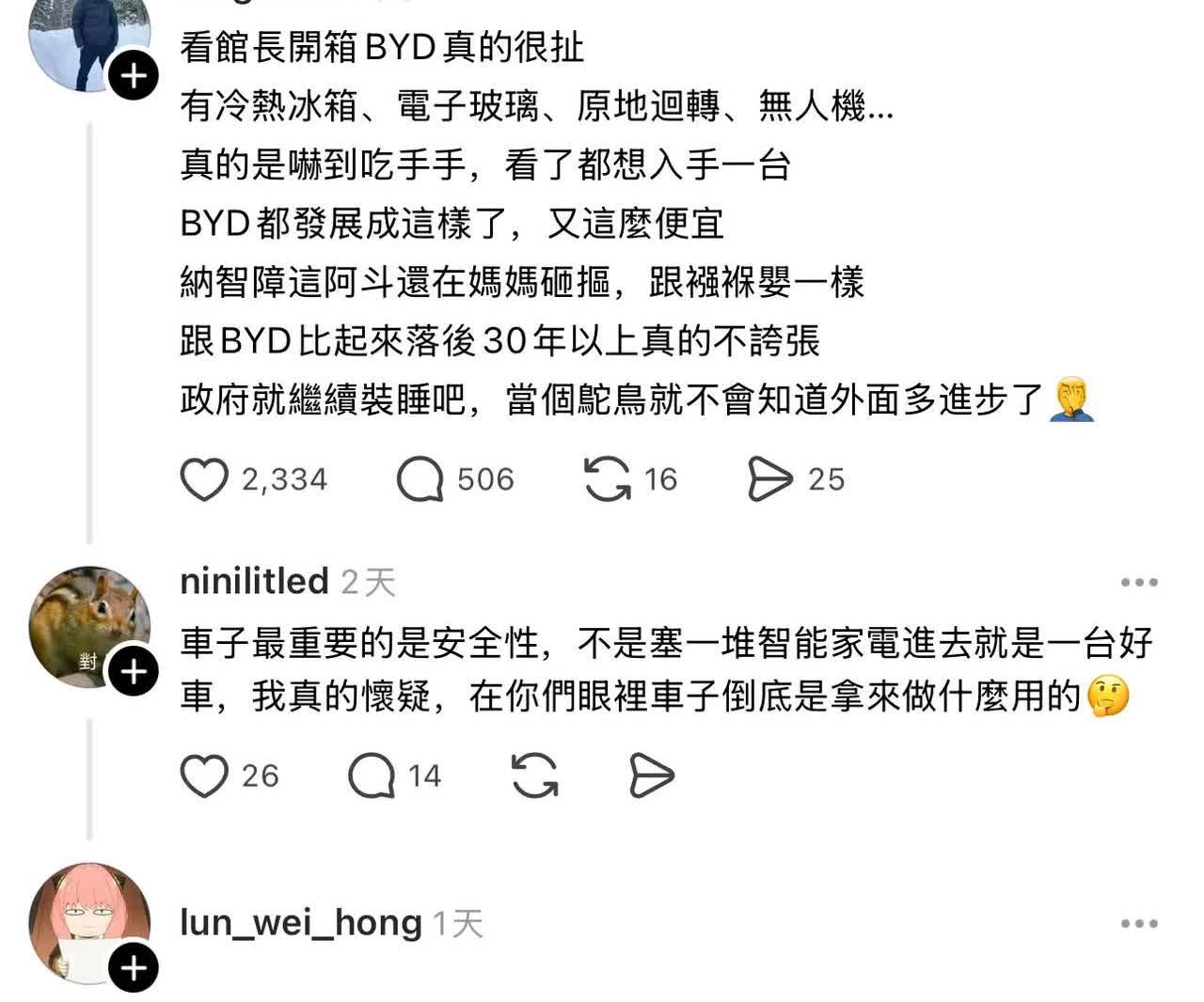 馆长陈之汉的阶段性破圈作用还是有的。馆长这一波输出其实可以视为年初的xhs中