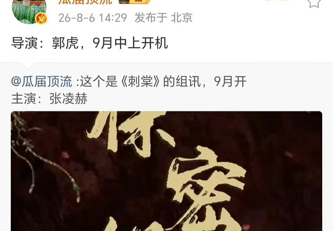 坏了，易军掉饼了
