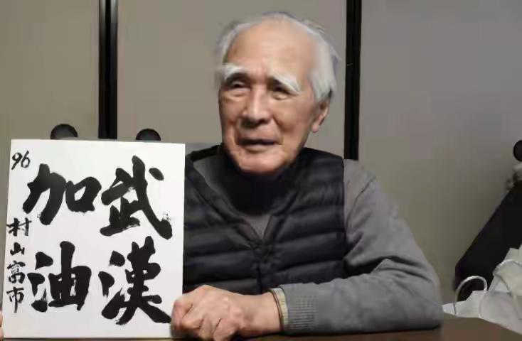  日本一天内传出两大与中国有关消息透露重要信号：2025年10月17日，日本传