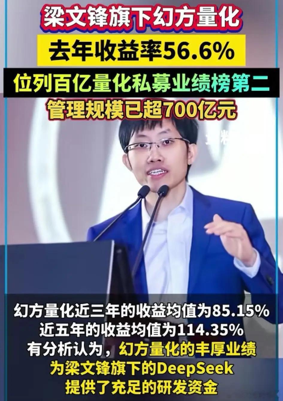 现在量化力量太大了，马上过年了，这几天很多大资金都休息了，成交额还能达到2万亿，