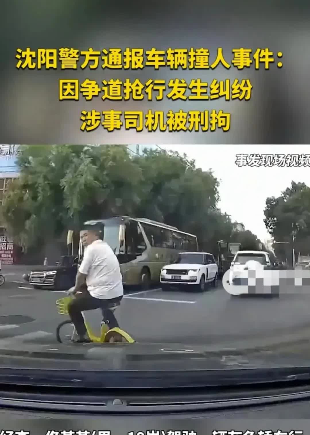 沈阳00后男司机已社会性死亡了一句没人治你，00后治你火上热搜，现场开车