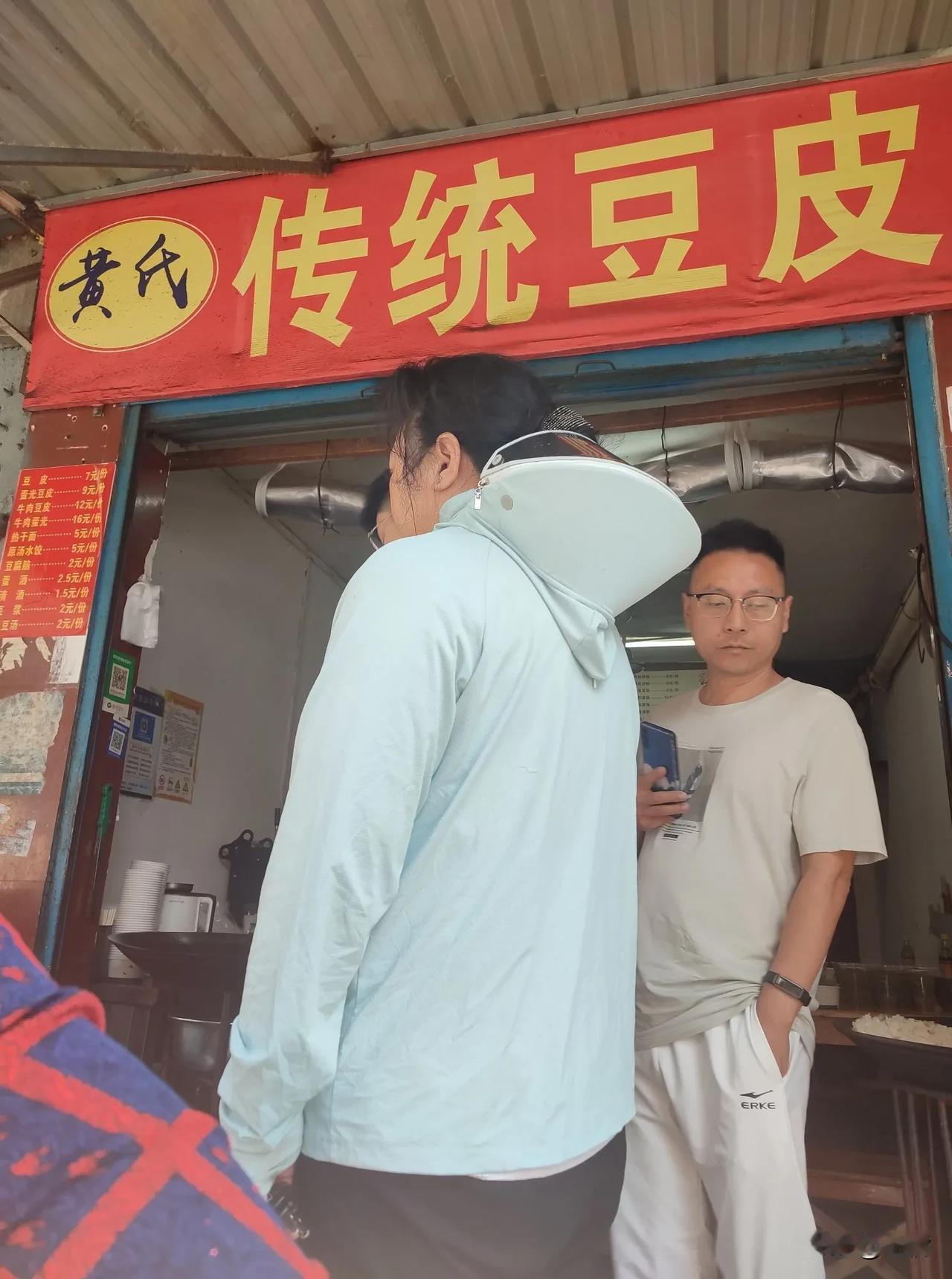 汉阳传统豆皮
