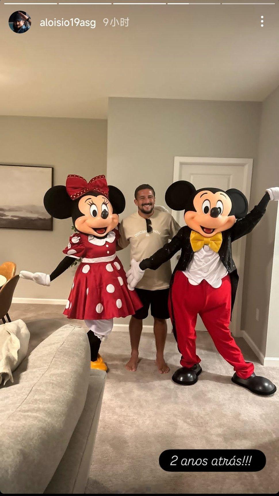 阿洛伊西奥社媒晒照自由橙山东泰山​​​