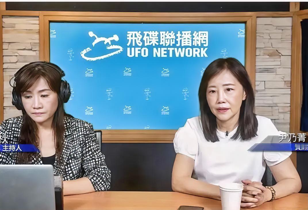 尹乃菁6月29日晚在节目中一针见血指出，“美国国务院、白宫他们默许了蔡英文的改变