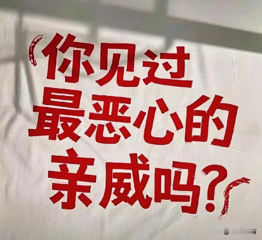 我公公是农村出来的，以前在村里是过的很穷困的。当乒回来以后安排在矿校当老师，所以