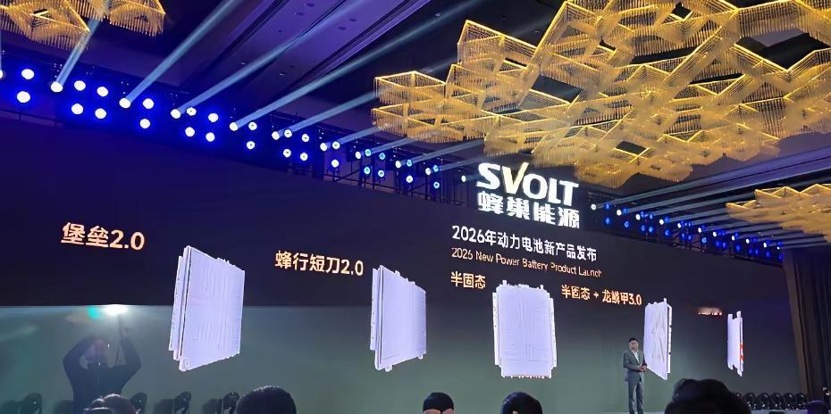 长城蜂巢能源的电池日，一口气发布了5款电池。我看完的感觉就一个：电池这玩意儿