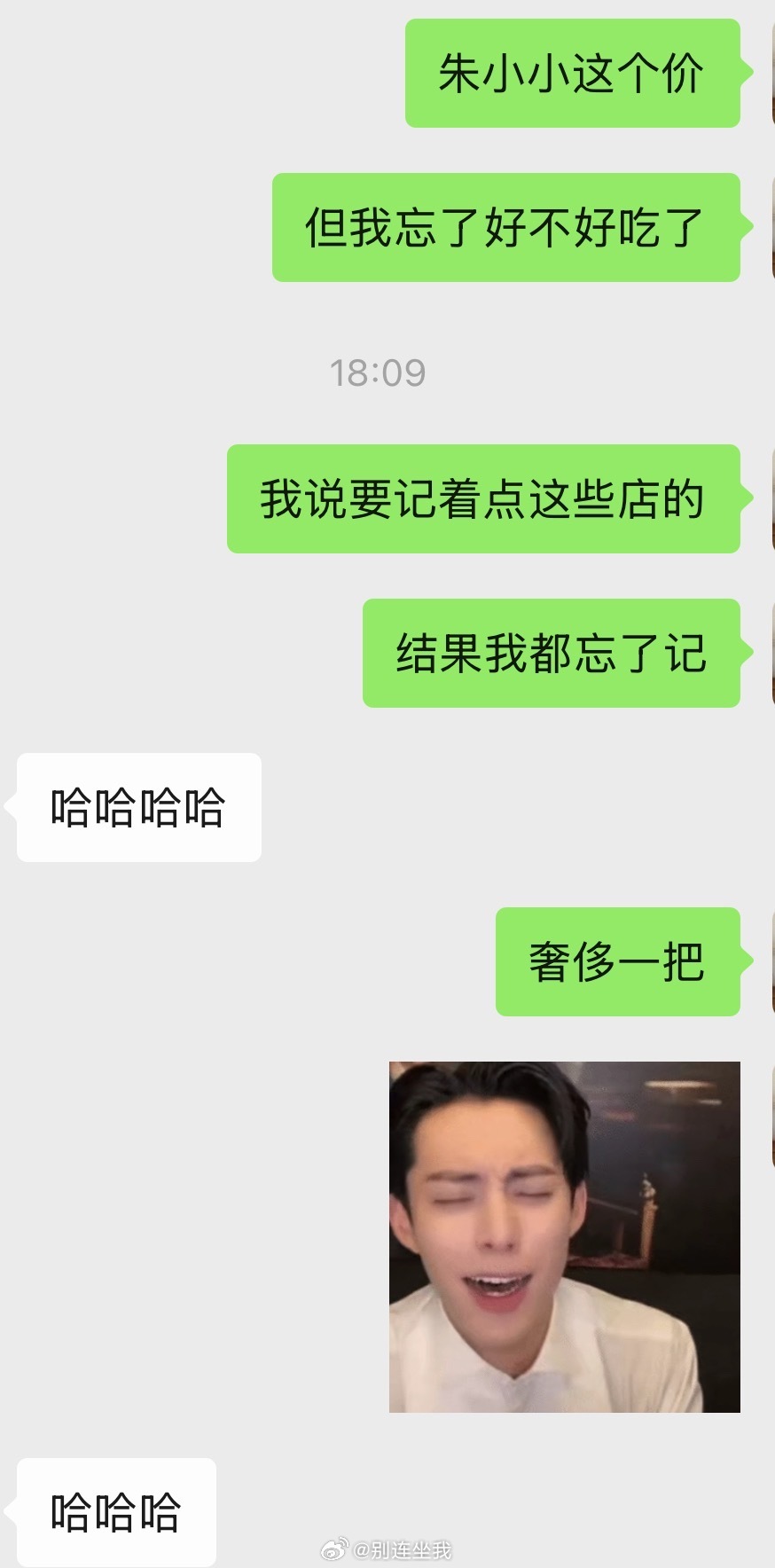中个三十的奖给我外卖报销了好吗​​​
