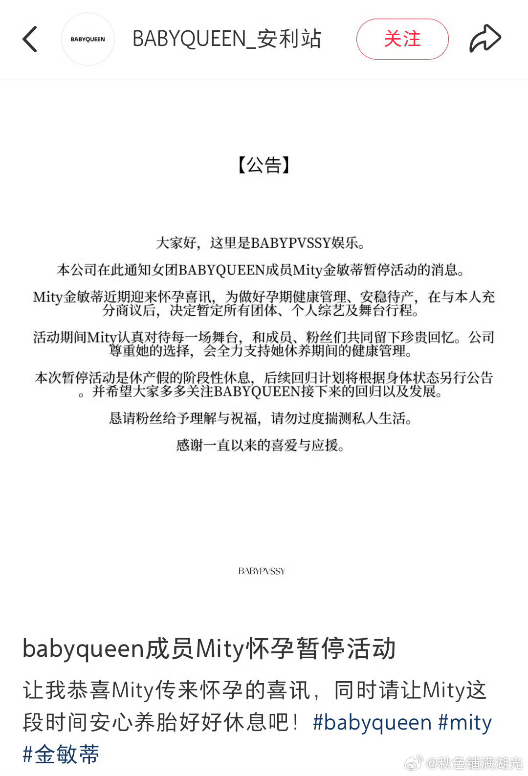 AI怀孕AI怀孕了AI爱豆怀孕​​​