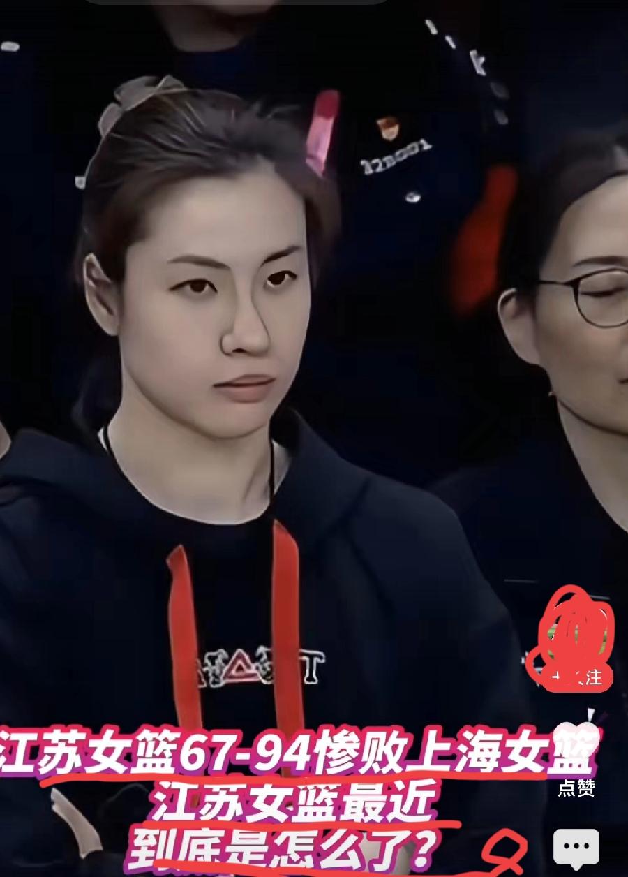 江苏女篮大势已去。1月19日晚，江苏女篮主场被上海队狂虐，全场被“暴打”，主场