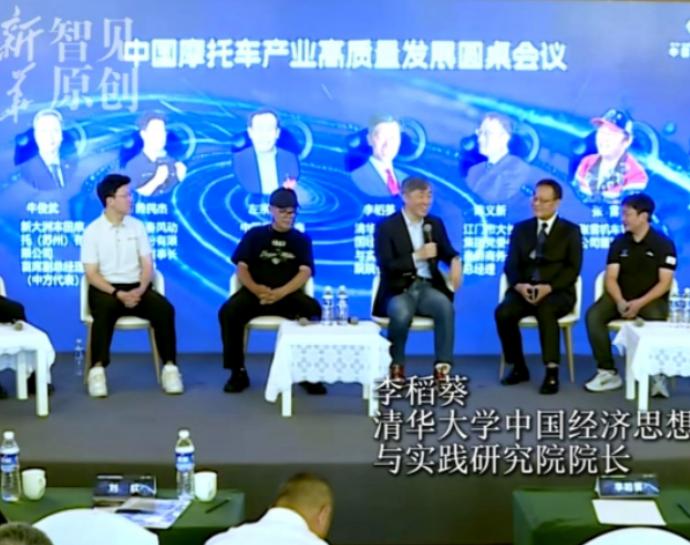 清华院长当众刁难初中毕业的张雪：你们跟雅马哈比，底蕴在哪？本以为会把对方问住