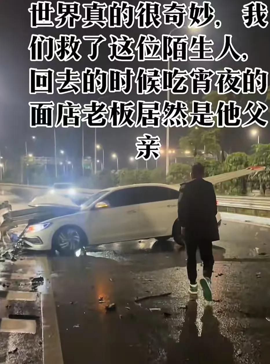 太巧了！暴雨天，老板给顾客免单，顾客听出老板口音，便掏出手机，递给老板：“看，刚