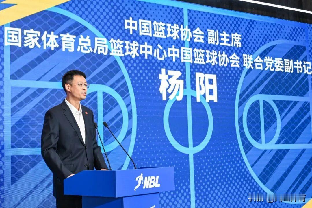 扩军至15支！NBL新赛季发布会胜利召开！北京时间12月15日，2025-2