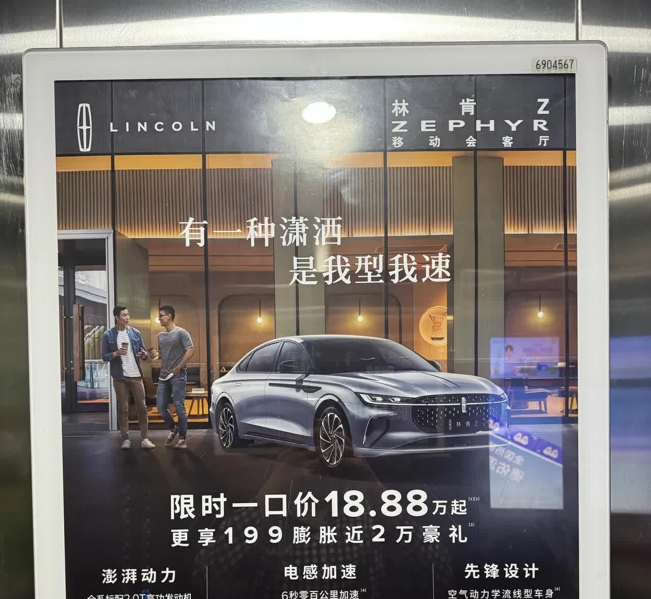 这放几年前你敢想象吗？这几年传统豪华油车被国产新能源按在地上疯狂摩擦，无一幸