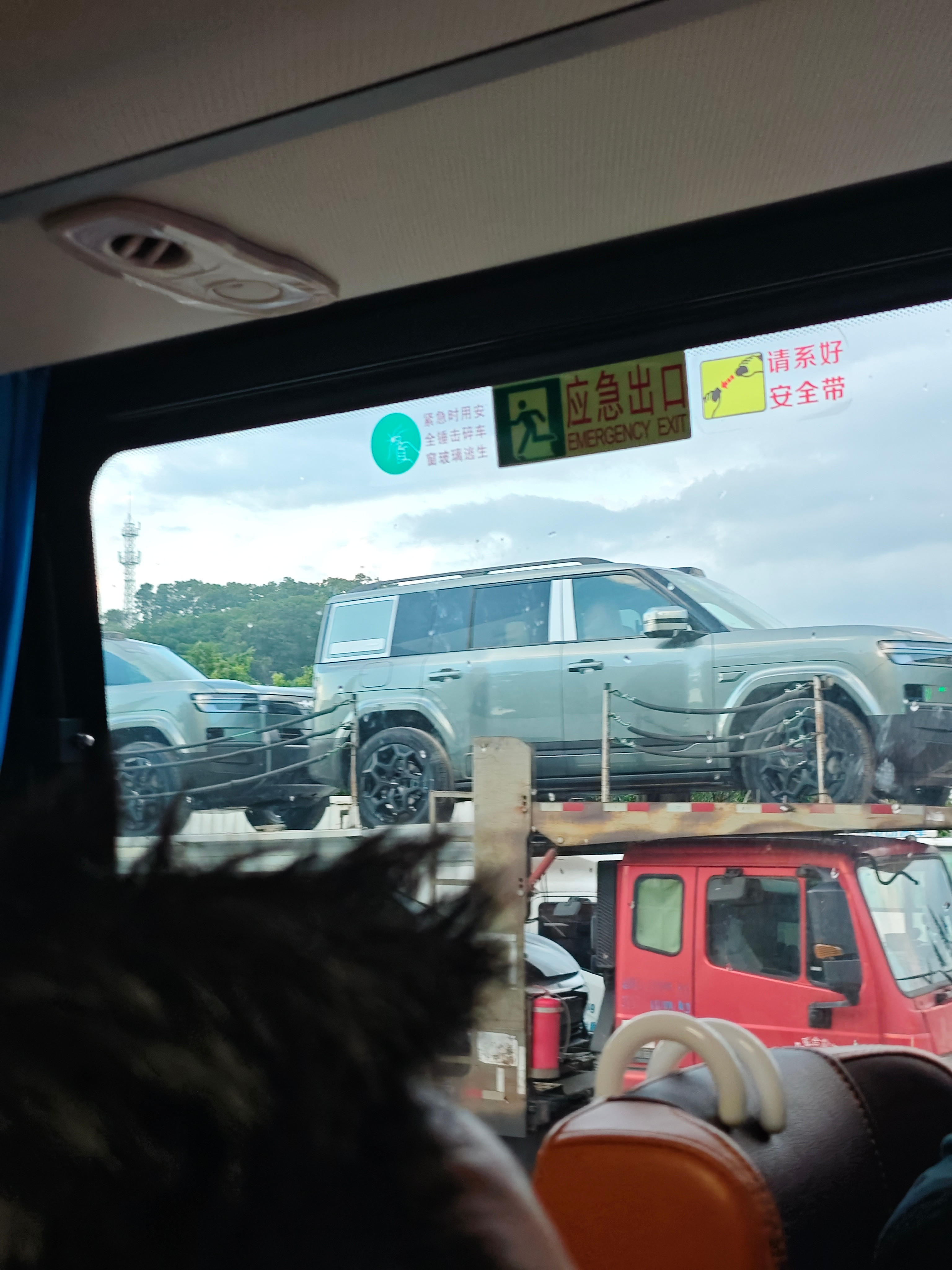 一车一车方程豹钛7发运中​​​