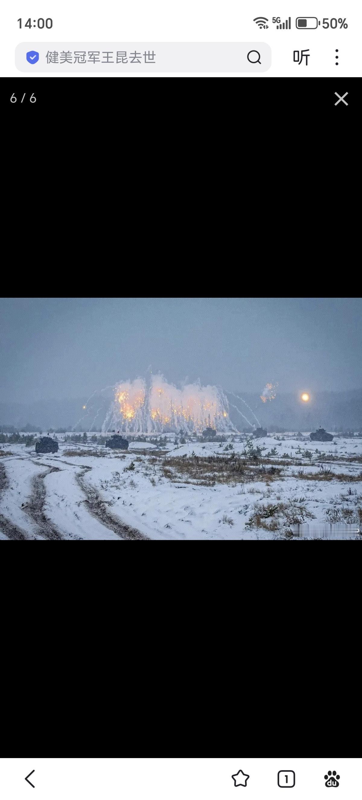 有点《兄弟连》的感觉北约驻立陶宛部队于2025年5月成立，由德国佬组建的第45