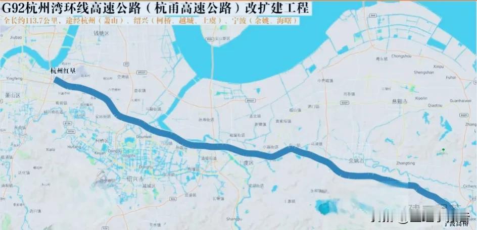 杭州最早建成的这条高速公路又要扩建了!杭州至宁波高速公路，即杭