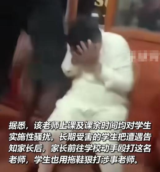 “打得好！”7月26日，一个老师被学生用拖鞋抽脸的视频火了。这货长期不老实，家长