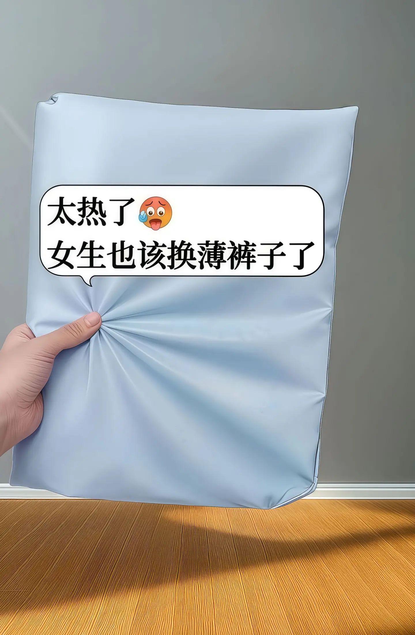 今夏的本命短裤被我挖到了！冰感薄薄的面料就像皮肤在呼吸一样，哪怕咱们暴...