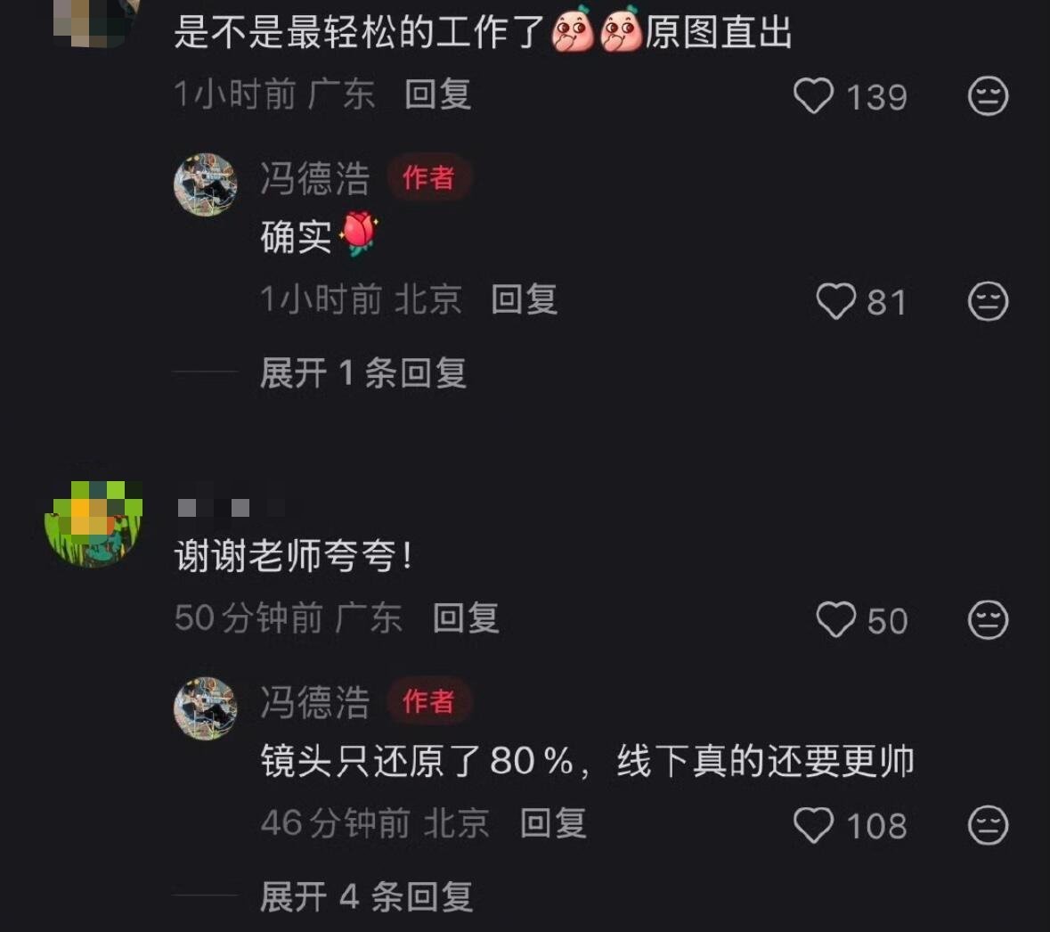 来自专业摄影师的认可，邓为都不需要修图，镜头只还原了80％，线下还要更帅。每次活