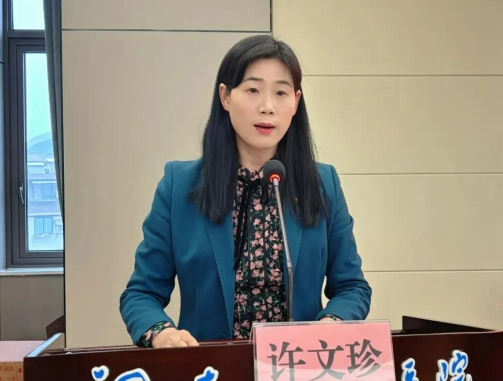 许文珍, 认罪悔罪