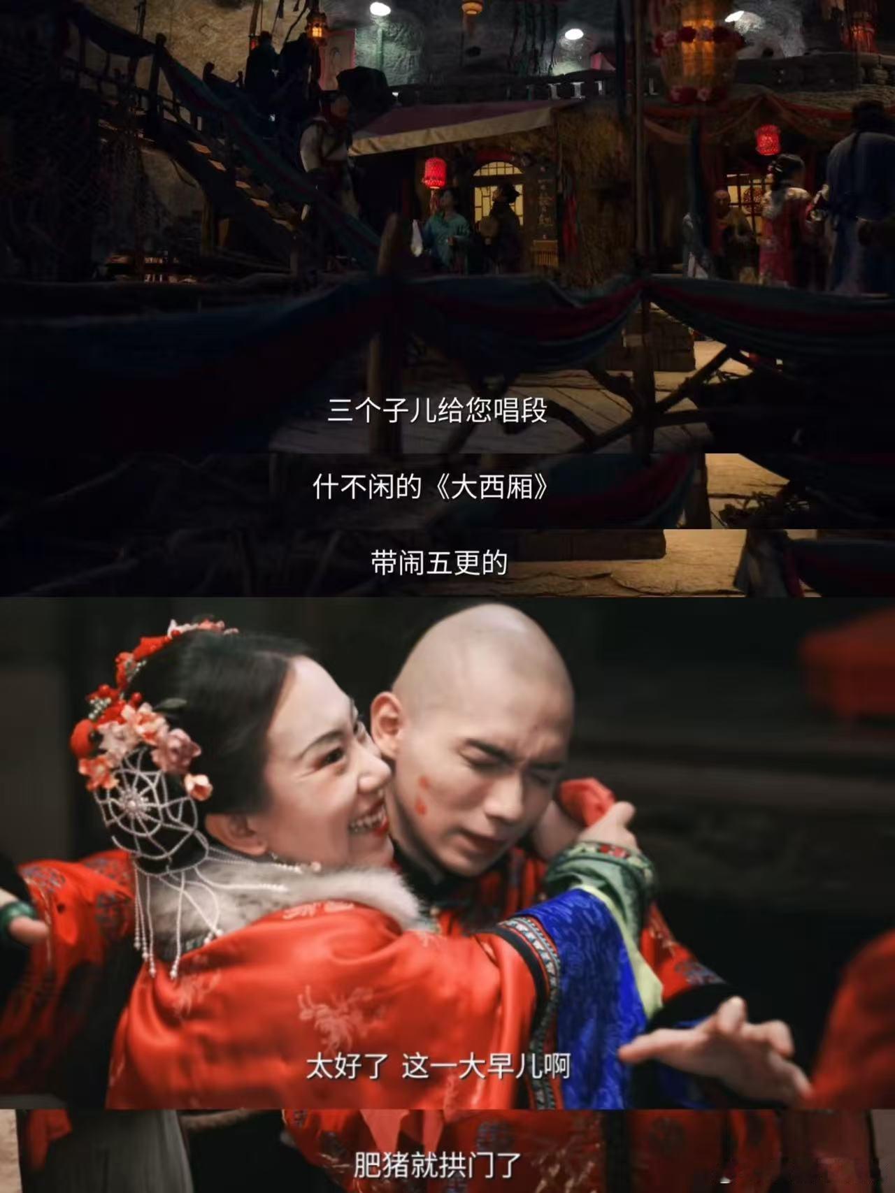 东北古代就玩这么野看完宁古塔葬礼细节惊到了，各种专业术语和操作流程，原来古代东