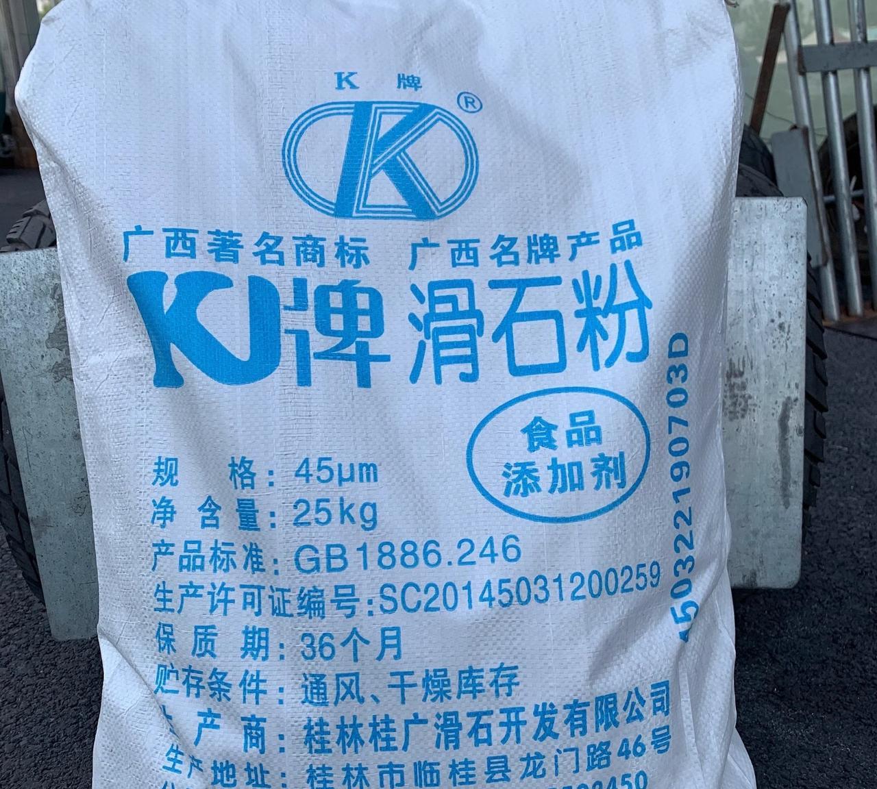 不懂就问：你家里包饺子擀皮的时候用于防止粘连的干面粉称为什么？是面蒲吗？我发现一