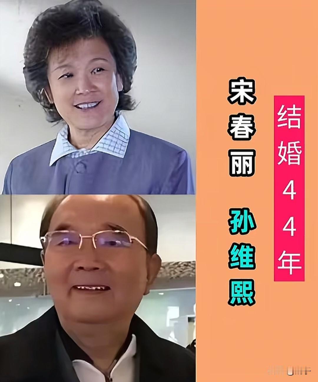 相守四十余载，这些老戏骨夫妻，把日子过成了最好的模样娱乐圈分分合合早已见怪不怪