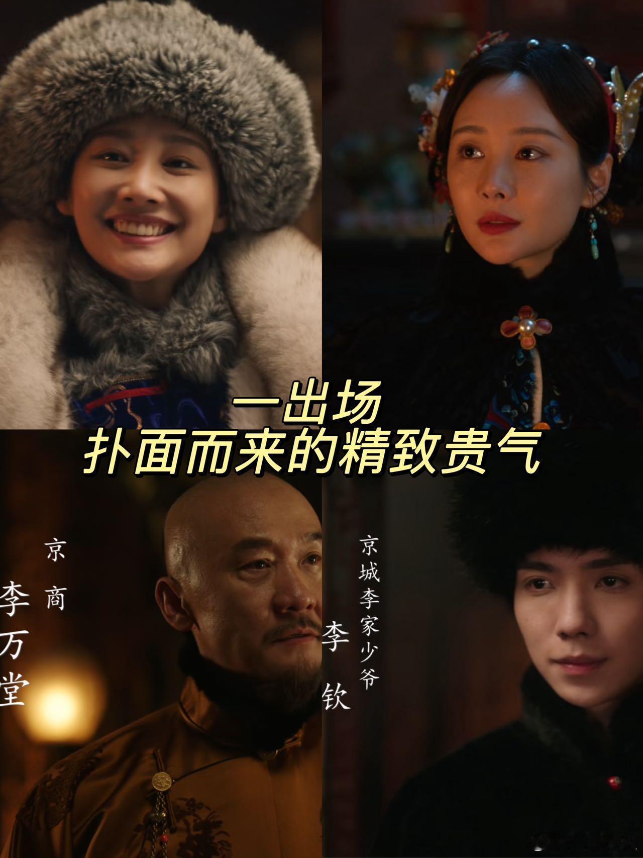 大生意人我的评分：追完《大生意人》六集后，只能说真的大事很妙……古平原这盘棋越