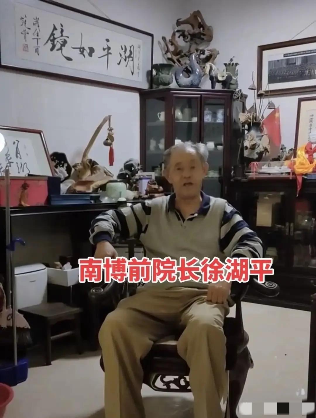 徐湖平现在已经傻眼了！他怎么也没想到，他两口子被带走以后，他居住的别墅竟然这