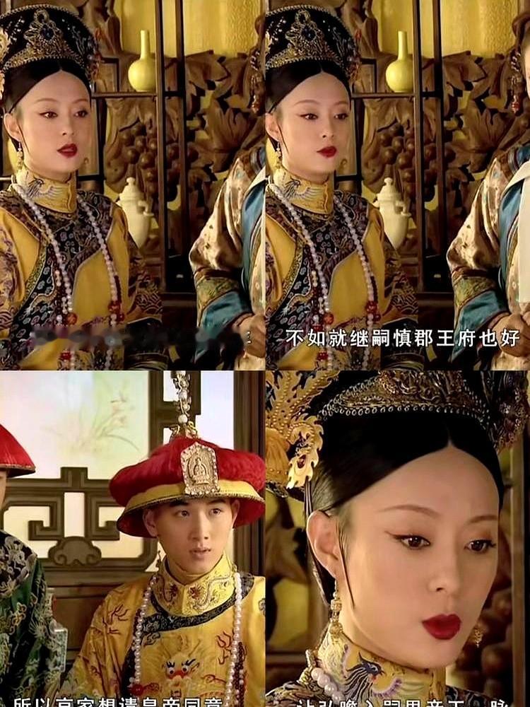 《甄嬛传》最大的漏洞，不是杏花微雨，而是弘瞻的血。为了躲弘历，甄嬛把他过继给