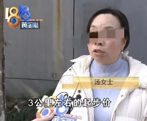 “太难了！”浙江杭州，一女子是网约车司机，她接到订单，发现乘客要带一台洗衣机，可