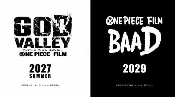 在ONEPIECEDAY'26活动上，《海贼王》一次性官宣两部剧场版制