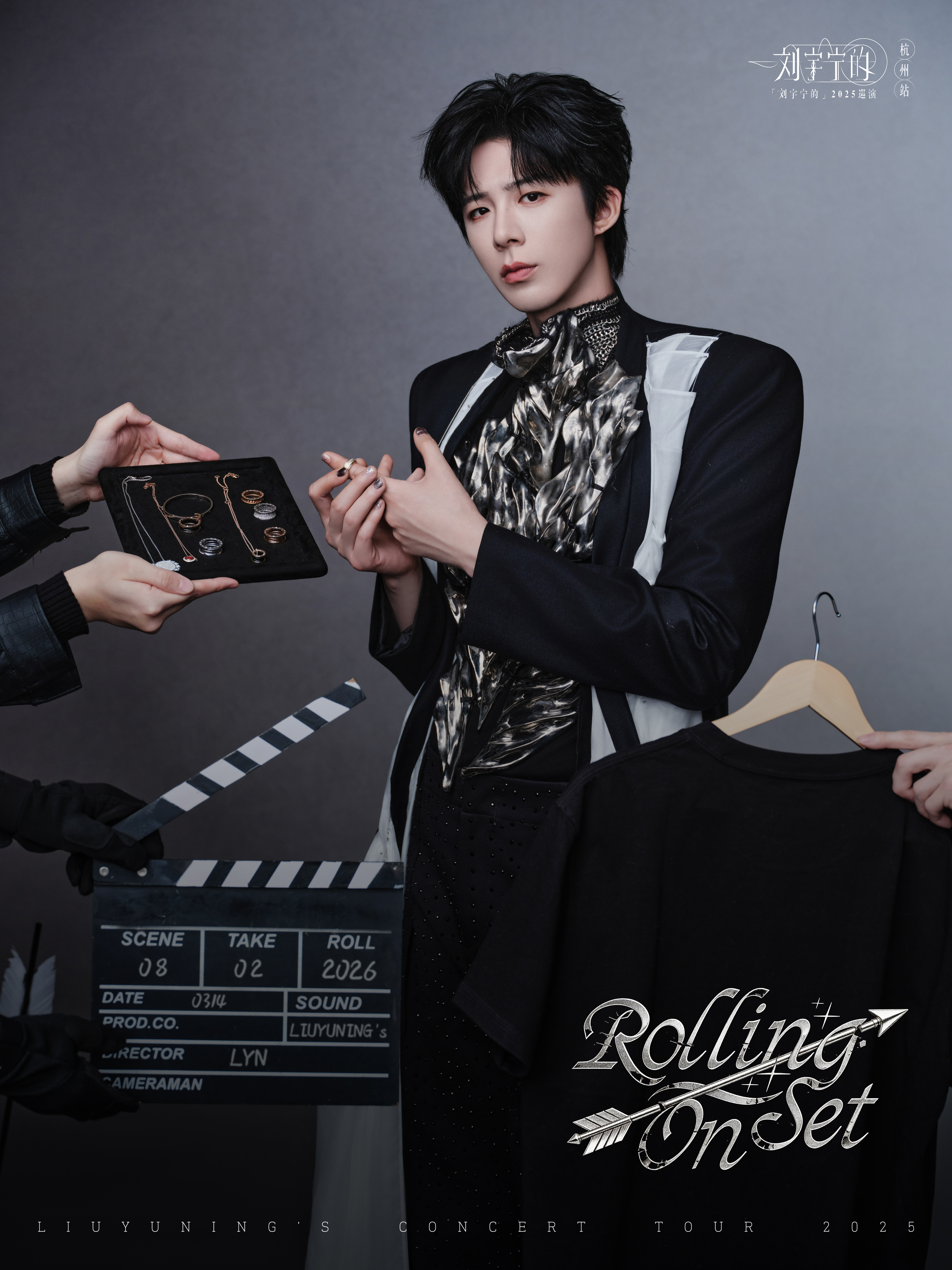 刘宇宁｜刘宇宁演唱会新一年的演唱会舞台时装ShowTime继续！今晚杭