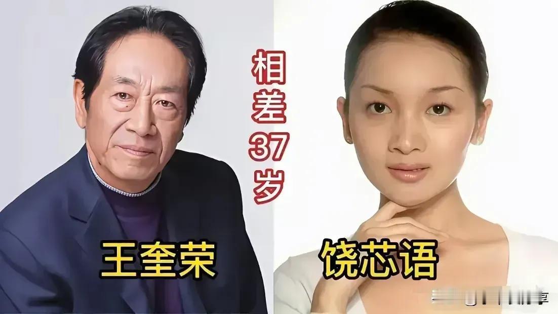 现实生活中的夫妻相差个3岁，5岁就差不多了，没想到明星夫妻人家是相差30多岁，爱