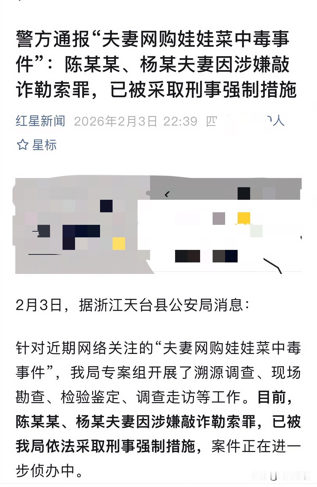 反转，又反转，再反转……晕头转向了，这对男女，对自己下毒，真够狠的！剧情大反