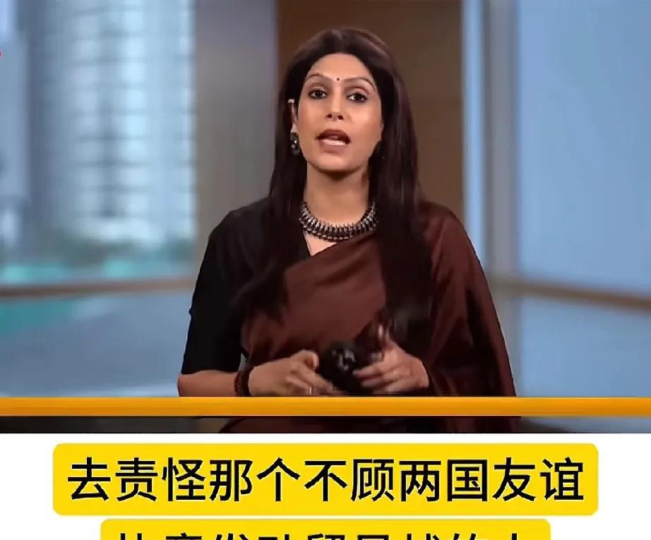 印度主持人：我要给美国一个忠告，印度会让美国痛不欲生。印度人天天都幻想着印美联